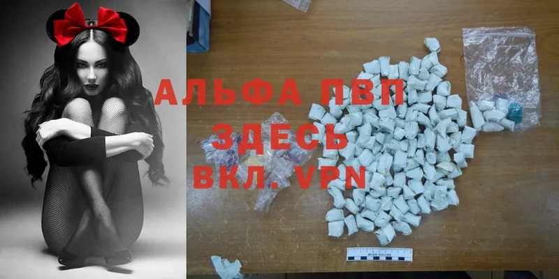 Где найти наркотики Мамоново Галлюциногенные грибы  А ПВП  Меф мяу мяу  Cocaine  Гашиш 