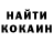 Героин хмурый Adilkhan's Chanel