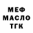 Дистиллят ТГК THC oil Alla Moroz