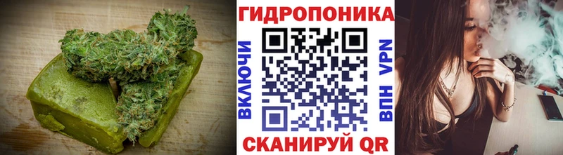 Canna-Cookies конопля  kraken онион  Мамоново  как найти закладки 