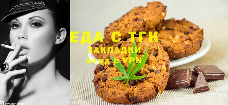 Canna-Cookies конопля  мега ссылка  Мамоново  что такое  