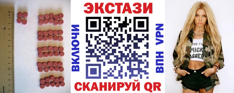 ЭКСТАЗИ VHQ  Мамоново 