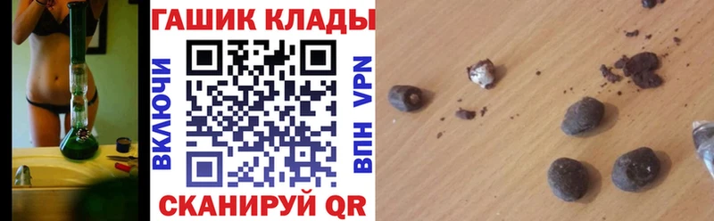 ГАШИШ Изолятор Мамоново