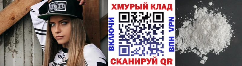ГЕРОИН хмурый  Мамоново 