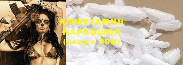 тгк Няндома
