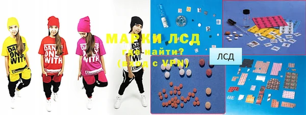 тгк Няндома