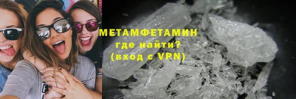 гашик Новозыбков