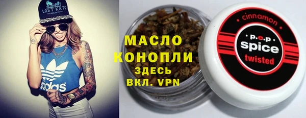 кокаин премиум Нягань