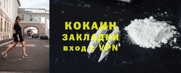 кокаин премиум Нягань