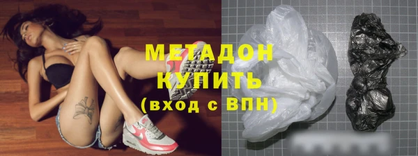 индика Нефтекумск