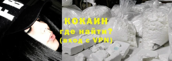 кокаин Малоархангельск