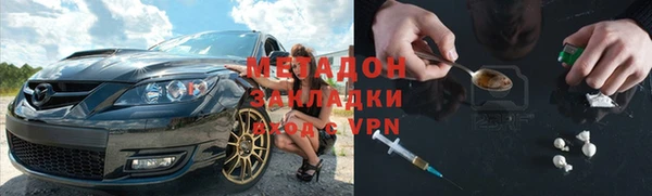 кокаин Малоархангельск