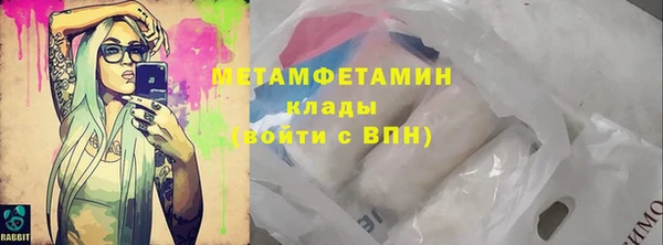 кокаин премиум Нягань