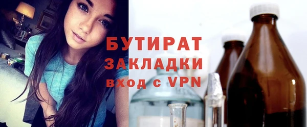 СК Новодвинск
