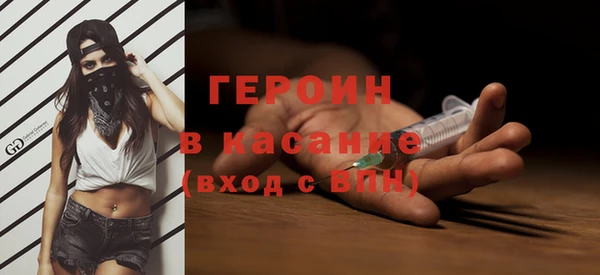 ALPHA-PVP Нязепетровск