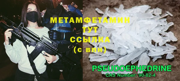 марки lsd Малоярославец