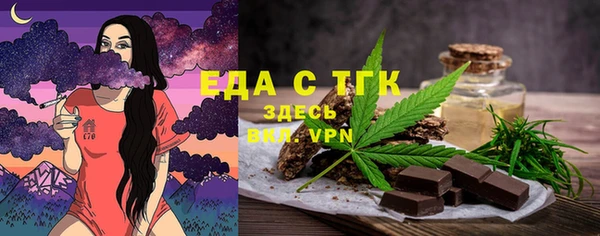 прущая мука Мамадыш