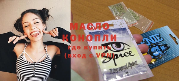 марки lsd Малоярославец