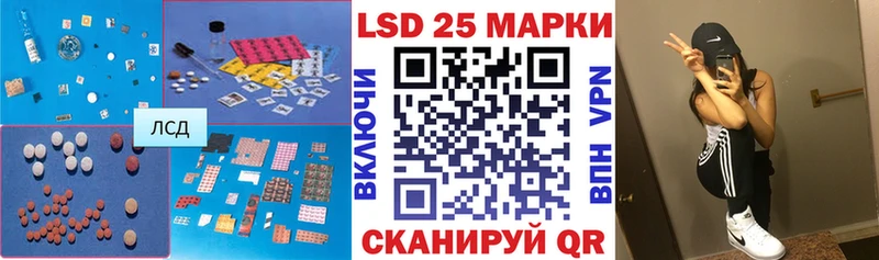мега зеркало  Мамоново  Лсд 25 экстази кислота 