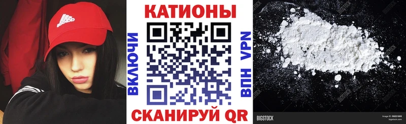 Меф мука  OMG ссылки  Мамоново 