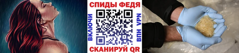 МЕТАМФЕТАМИН мет  mega   Мамоново 