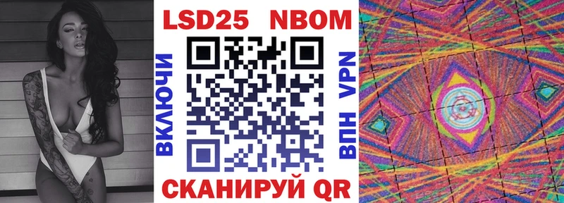 Марки NBOMe 1500мкг  продажа наркотиков  Мамоново 