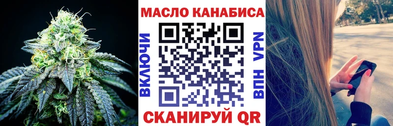 Дистиллят ТГК жижа что такое наркотик Мамоново