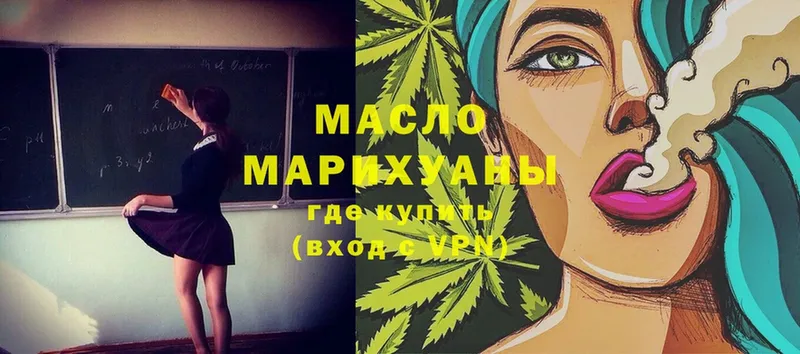 ТГК вейп Мамоново