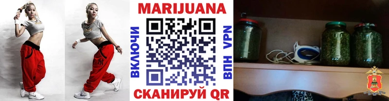 купить закладку  Мамоново  Конопля марихуана 
